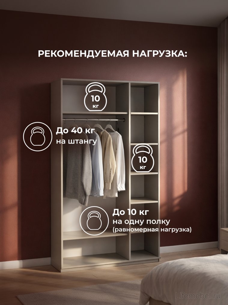 Шкаф трехстворчатый Ника бежевый мат-05 / кашемир