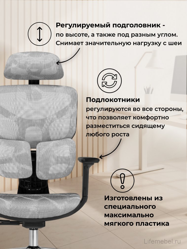 Компьютерное кресло Samur white / black