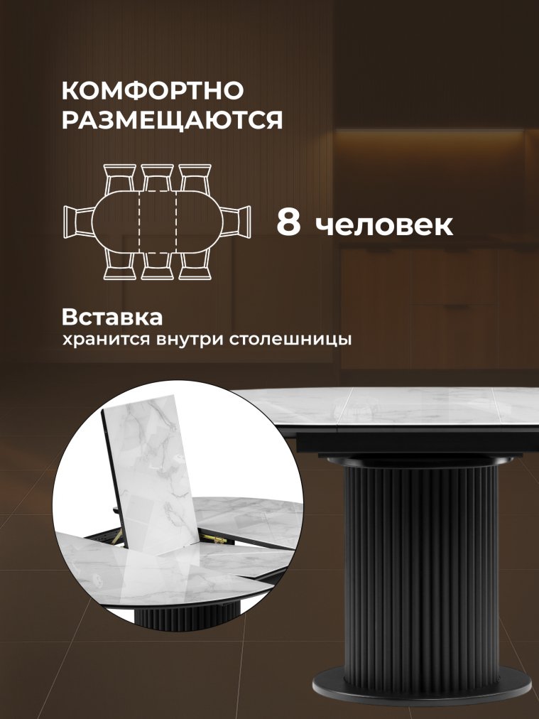 Стеклянный стол Фостер 120(160)х120х76 белый мрамор / черный