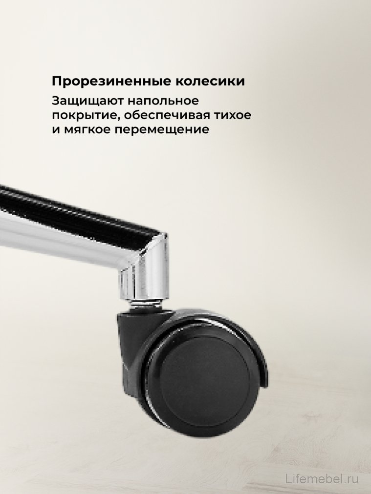 Компьютерное кресло Reus сетка black