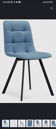 Комплект стульев Чилли 2 шт бежевый / черный фото покупателя 697