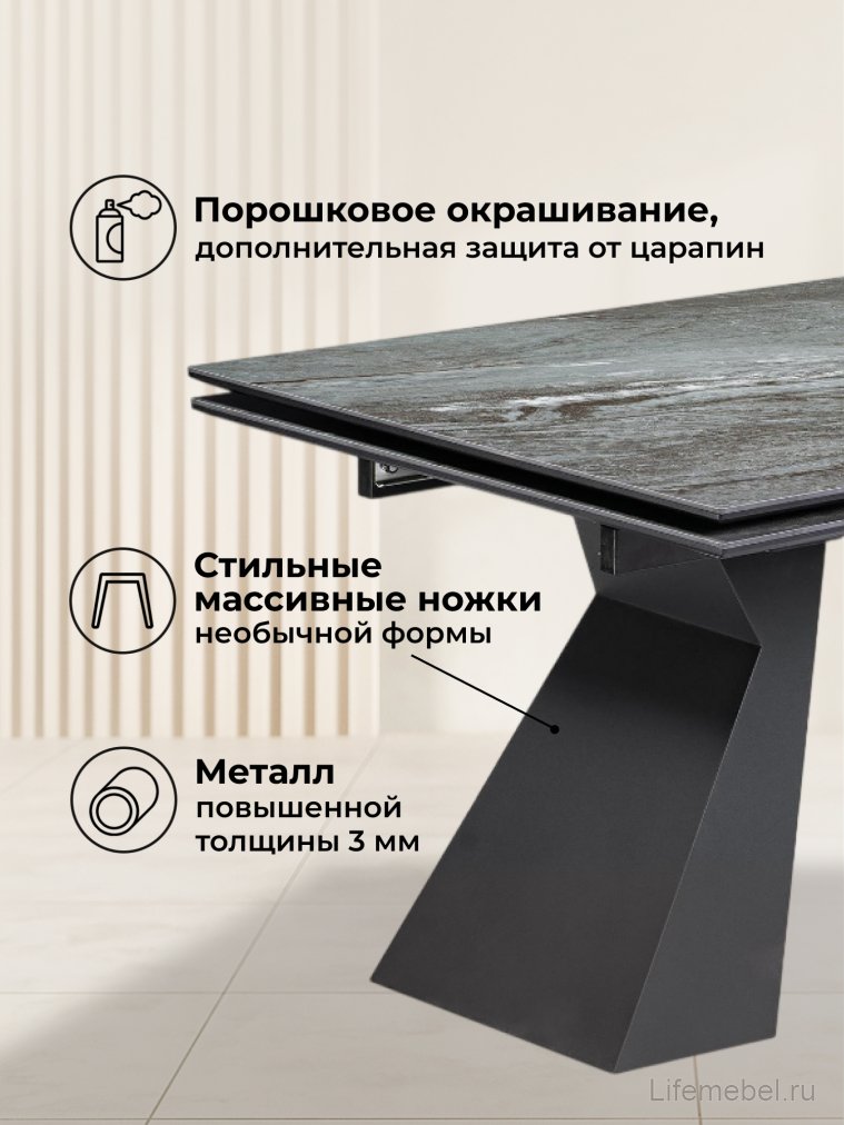 Керамический стол Денхольм 240(300)х100х75 mosco nero matt / черный