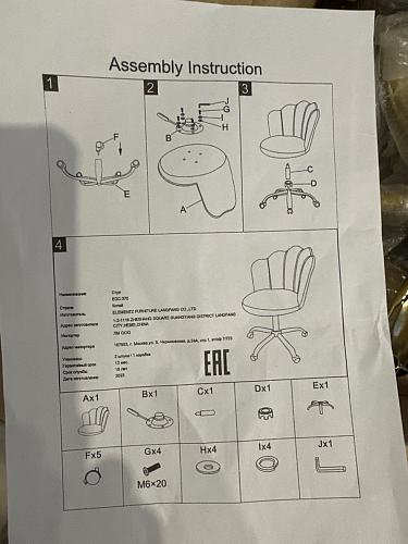 Компьютерное кресло Bud blue фото покупателя 18