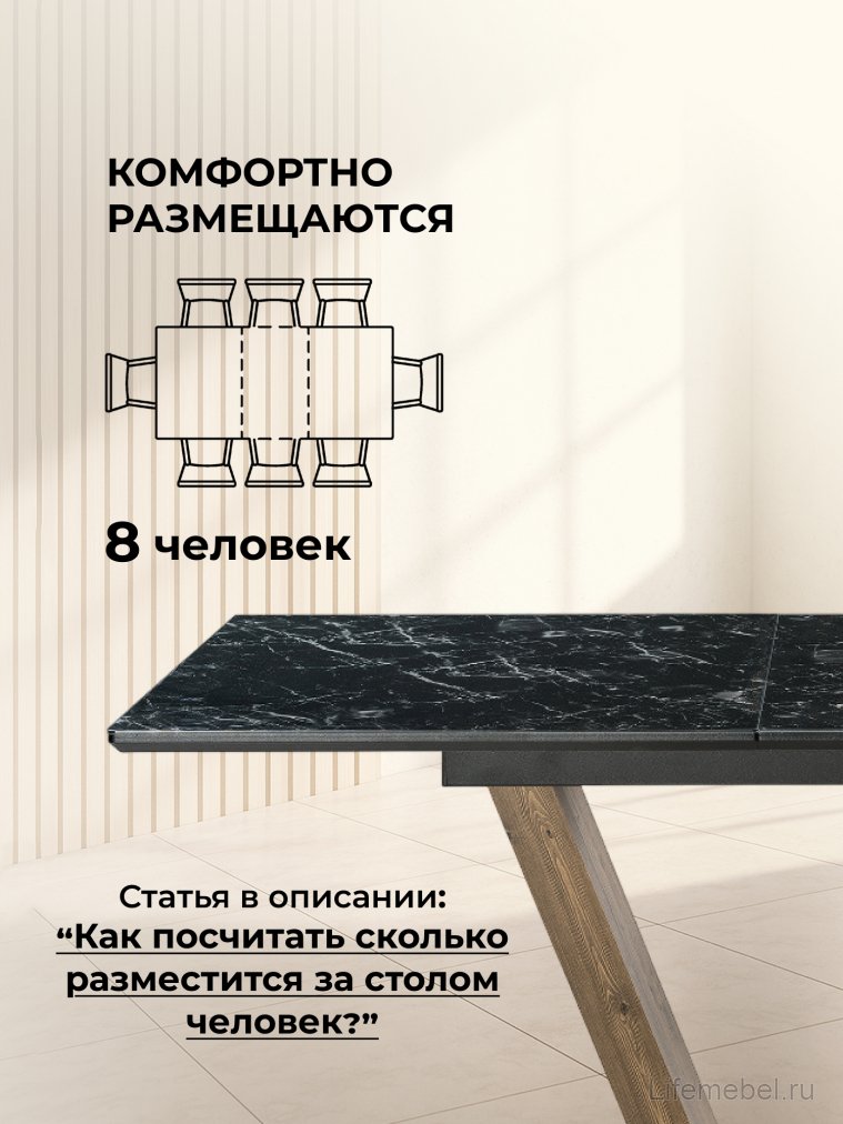 Стол на тумбе Иматра мрамор черный / черная шагрень