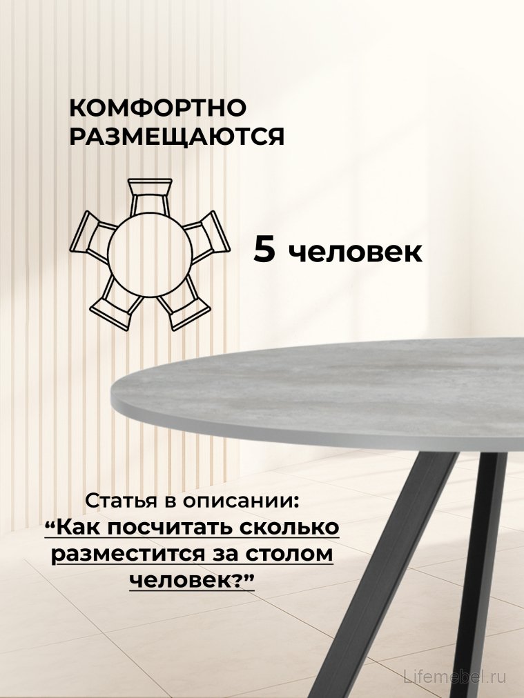 Деревянный стол Баргел 90х90х75 бетон / черный