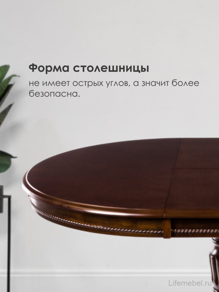 Стол раскладной Toskana 106 tobacco