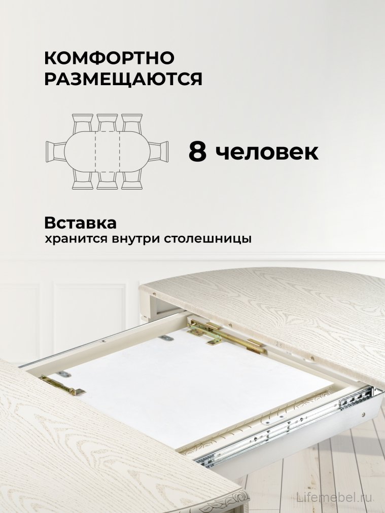 Деревянный стол Альфред крем / золотая патина