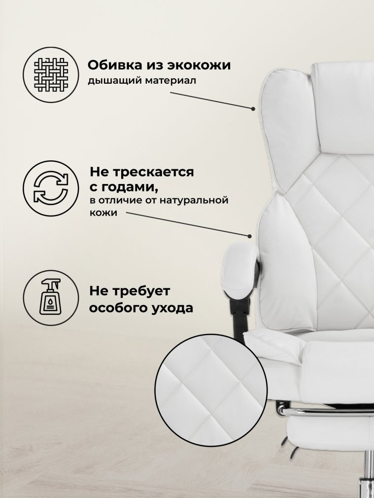 Компьютерное кресло Kolson whitе