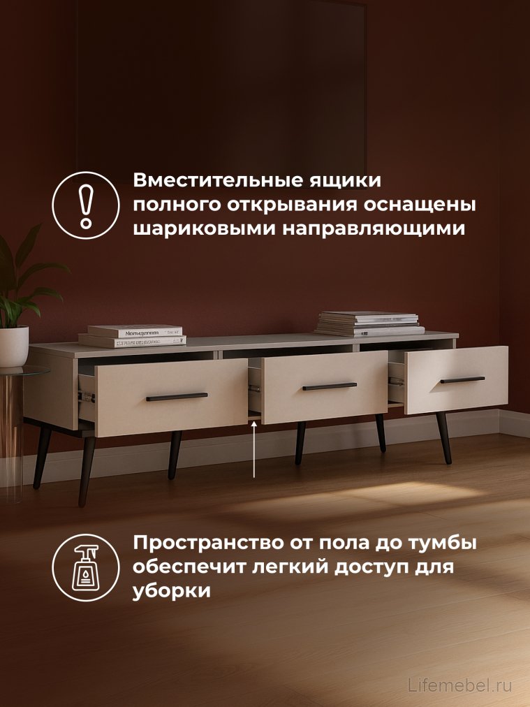 ТВ-тумба Орсиэль кашемир