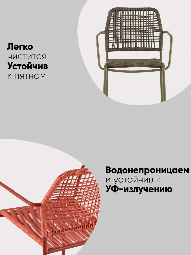 Металлический стул Люмена темно-серый