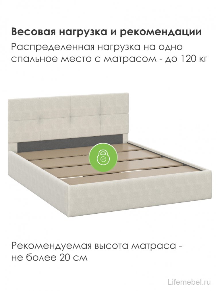 Двуспальная кровать Манака 160х200 бежевая