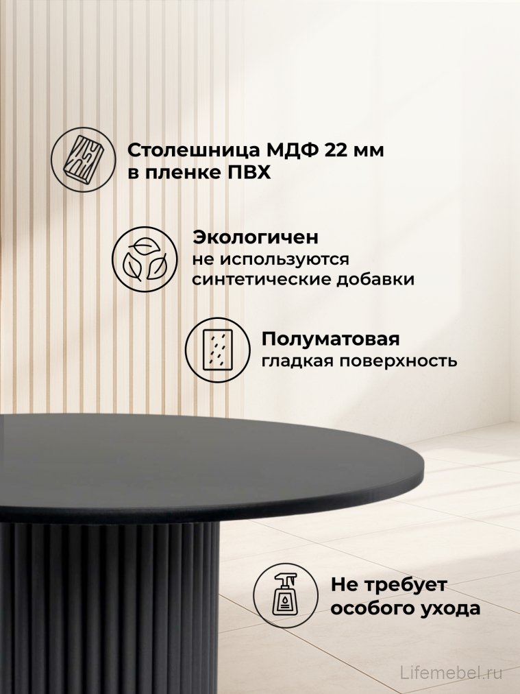 Деревянный стол Барел 90 черный / черный