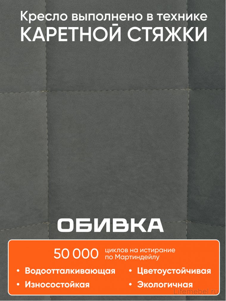 Компьютерное кресло One флок серый 29