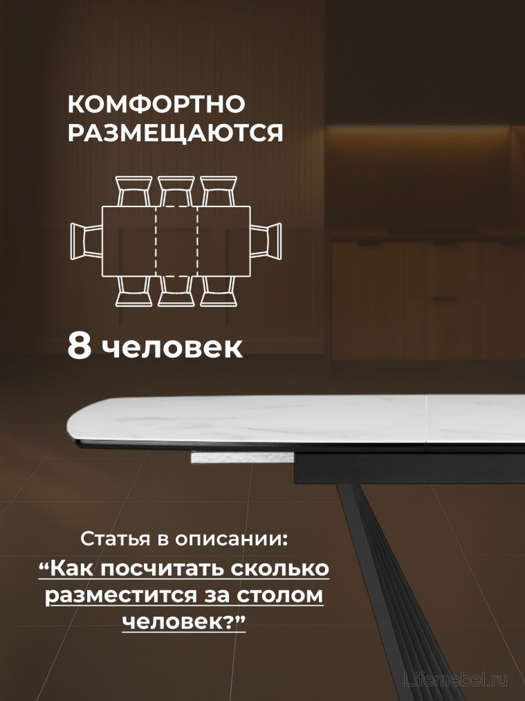 Стеклянный стол Вейл 140(180)х80 кристл статуарио / черный