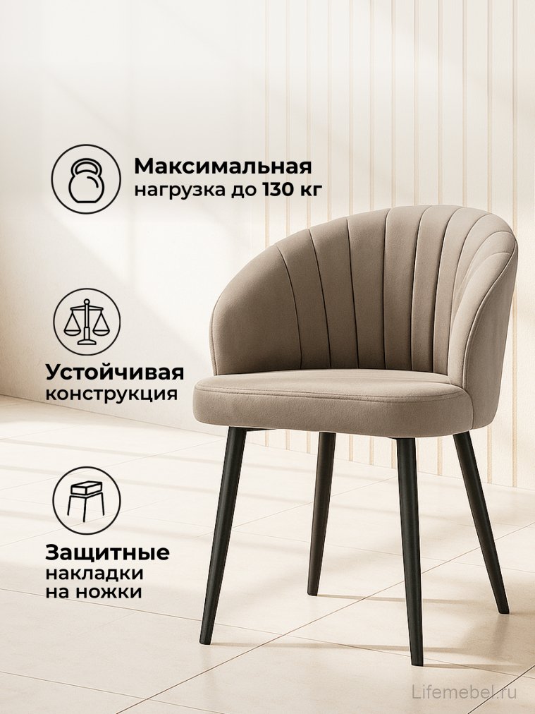 Стул на металлокаркасе Бэнбу крутящийся marseille 16 данс / черный