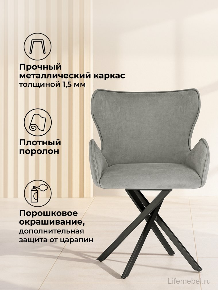 Стул Карлайл антрацитовый brendy stone 28 / черный