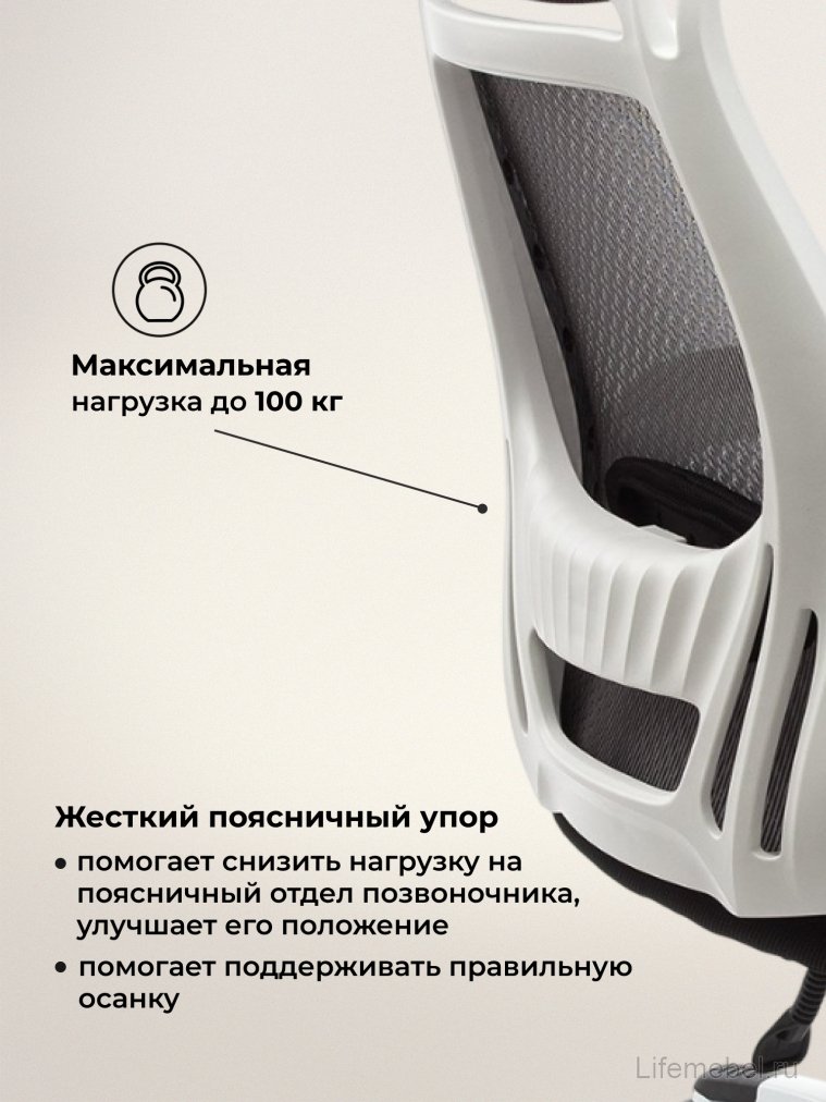 Компьютерное кресло Burgos белое