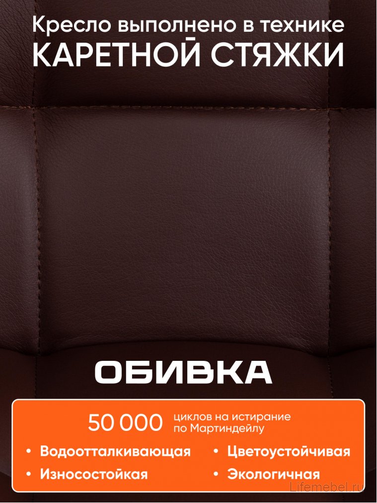 Компьютерное кресло Zero коричневое