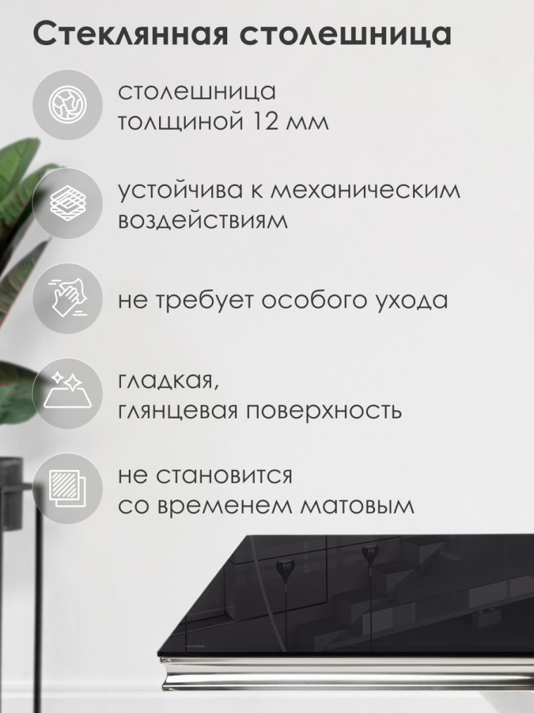 Стол на тумбе Levon 200x100x75 black