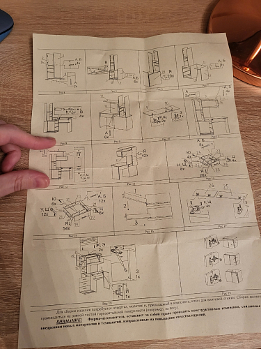 Стол компьютерный Джаз-17 белый правый фото покупателя 1