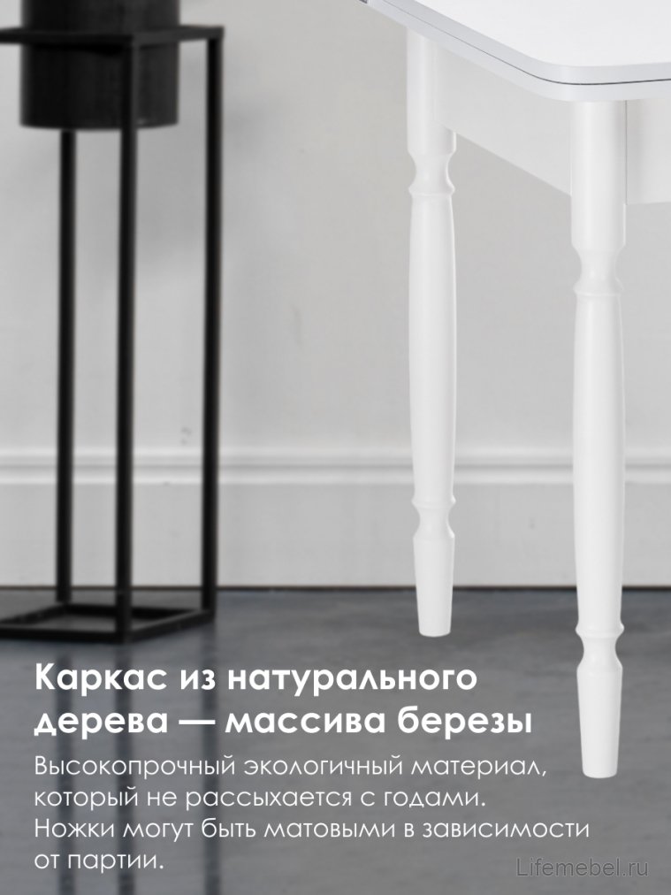 Стол Брентон с ящиком белый