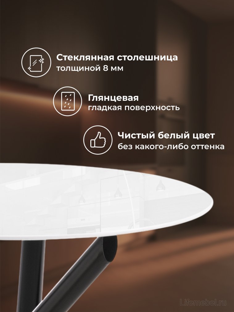 Стеклянный стол Rock 100х75 white / black