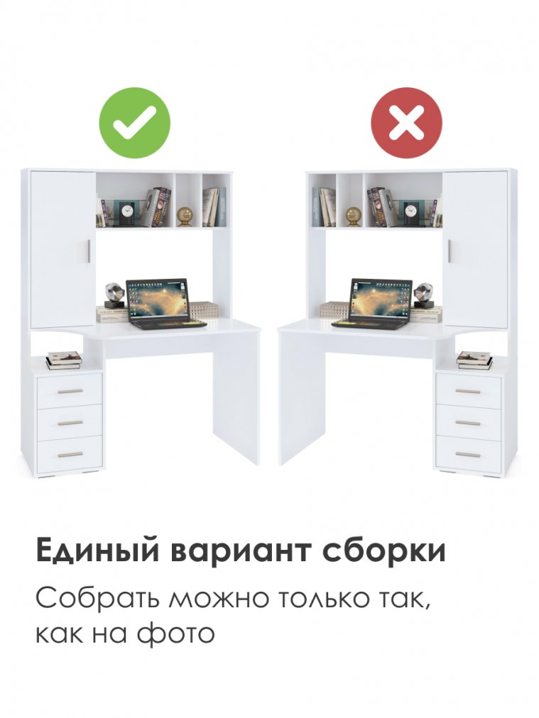 Письменный стол КСТ-16 белый
