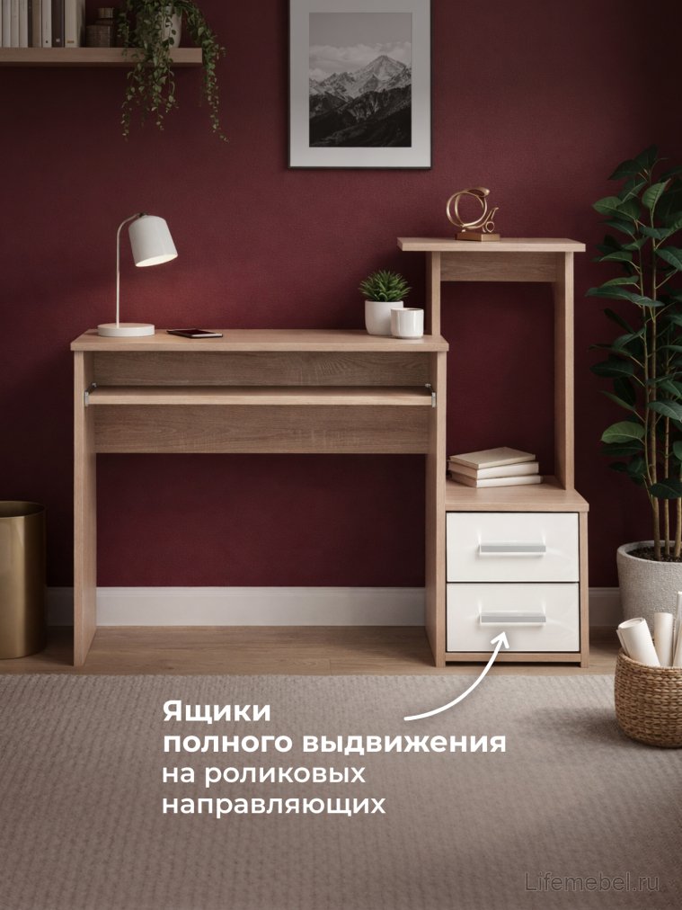 Компьютерный стол Джаз-24 правый дуб сонома