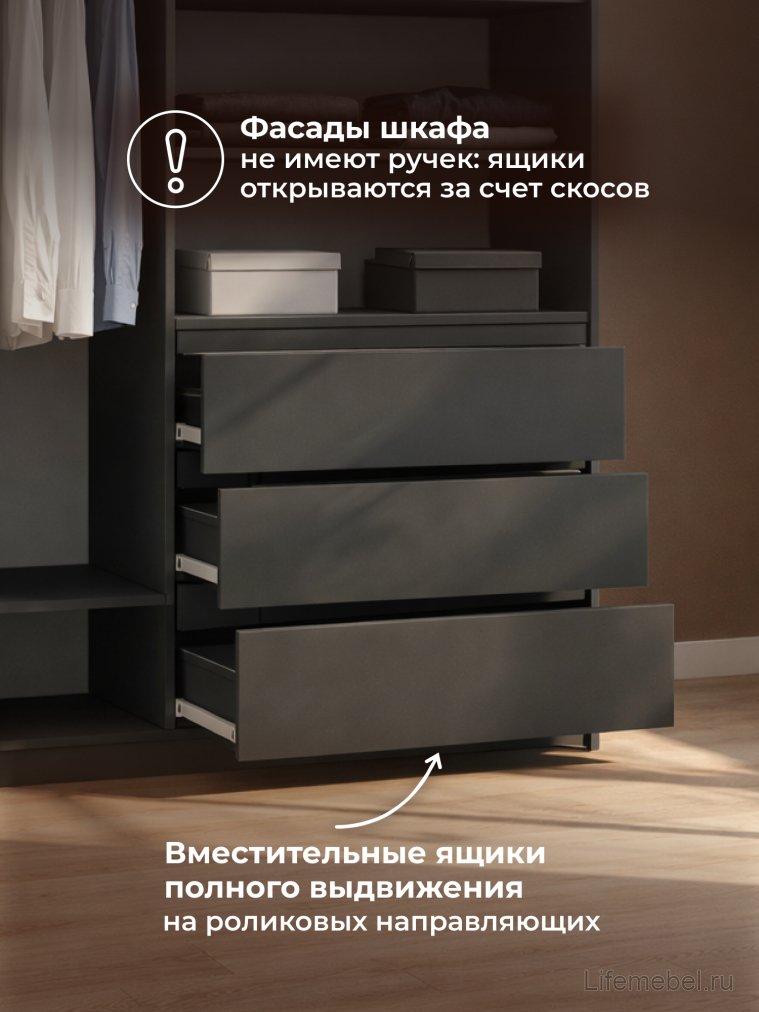 Шкаф Мадера ШМ 1200 ЛДСП графит новый