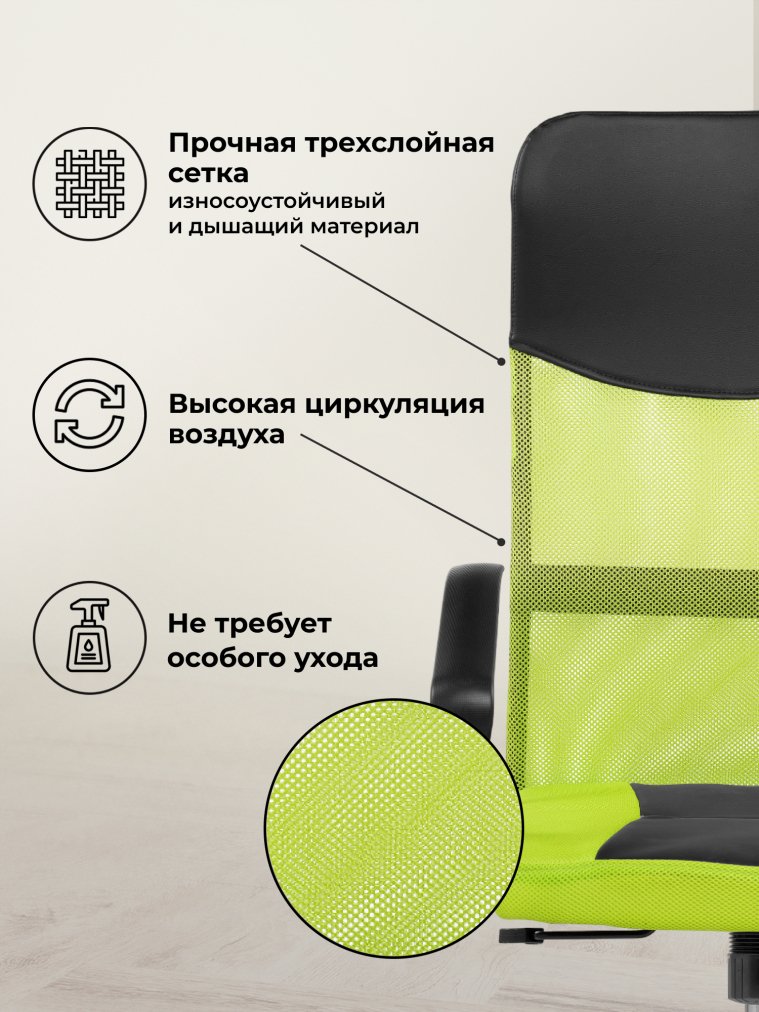Компьютерное кресло Arano 1 green
