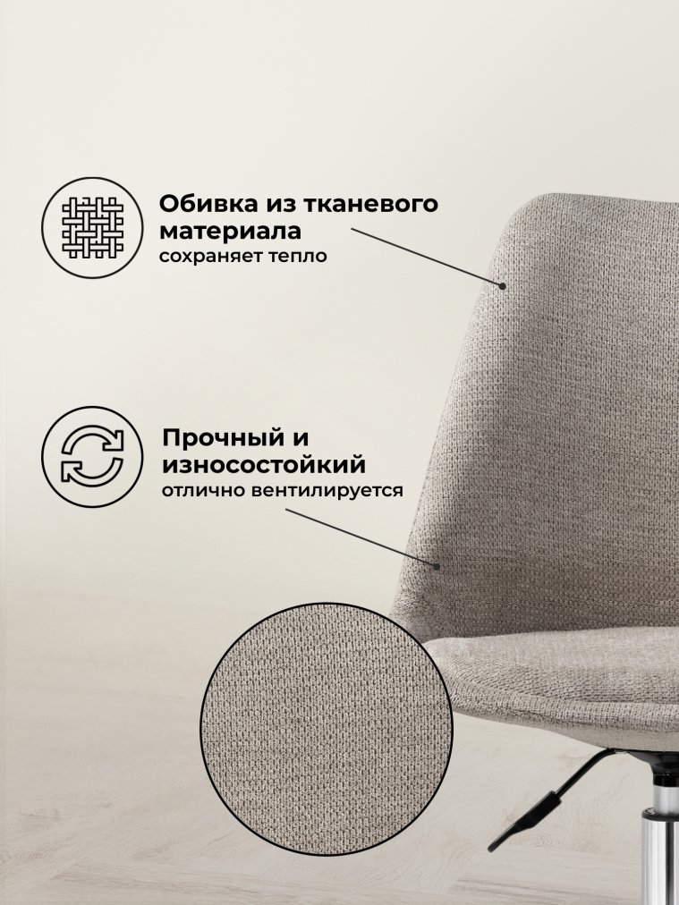 Компьютерное кресло Kolin cappuccino / chrome