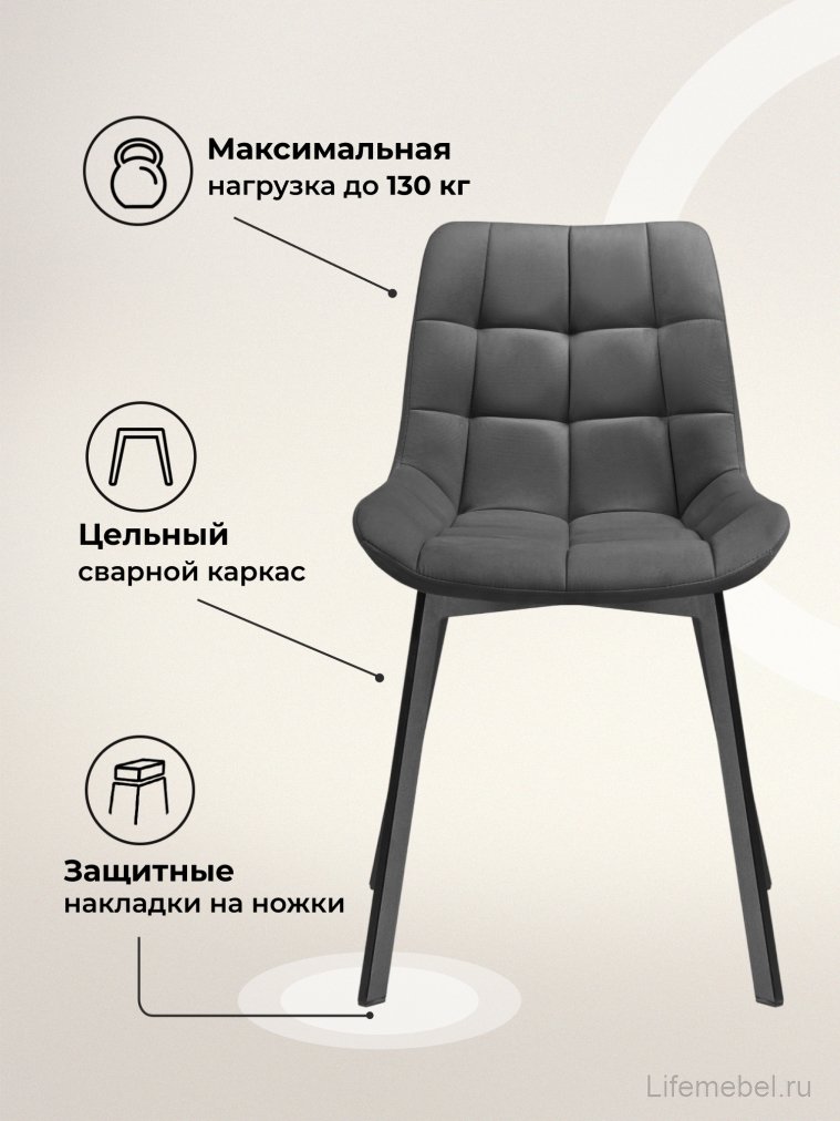 Комплект стульев Стронг 4 шт темно-серый / черный