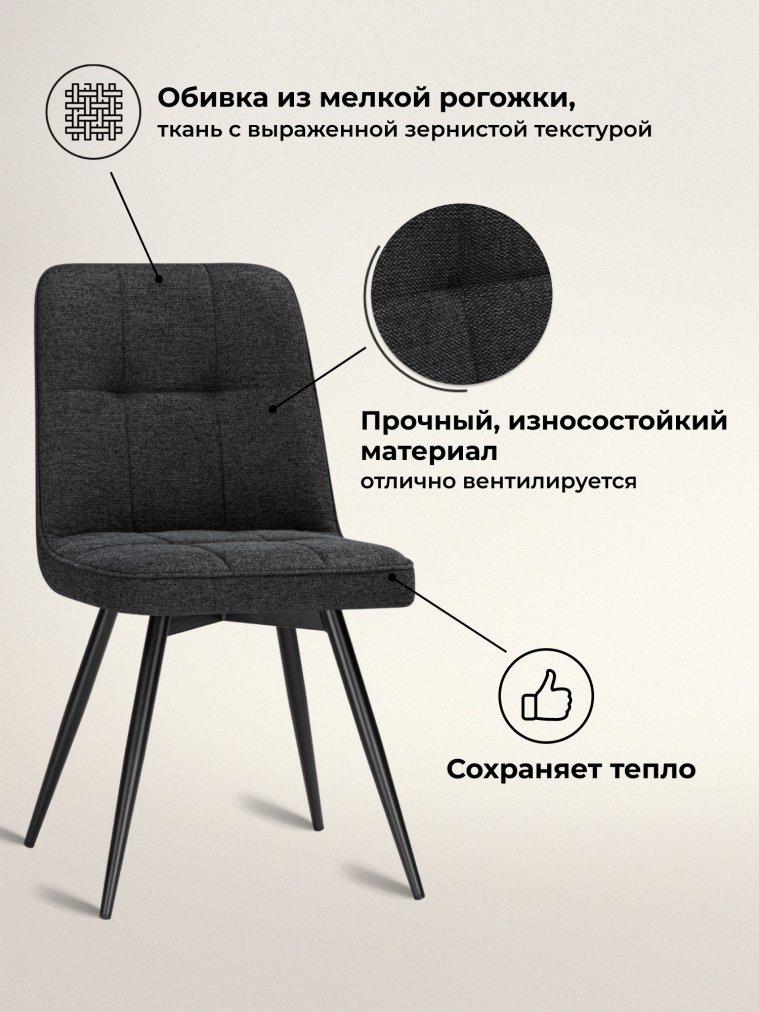 Стул на металлокаркасе Texas 4 поворотный темно-серый / черный