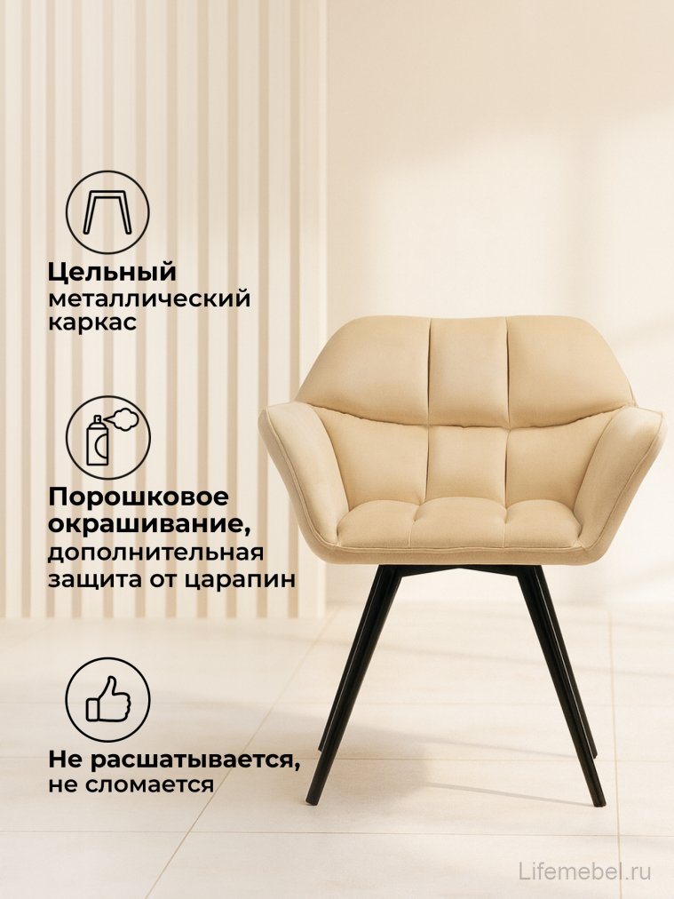 Кресло Ямес крутящееся бежевый / черный глянец