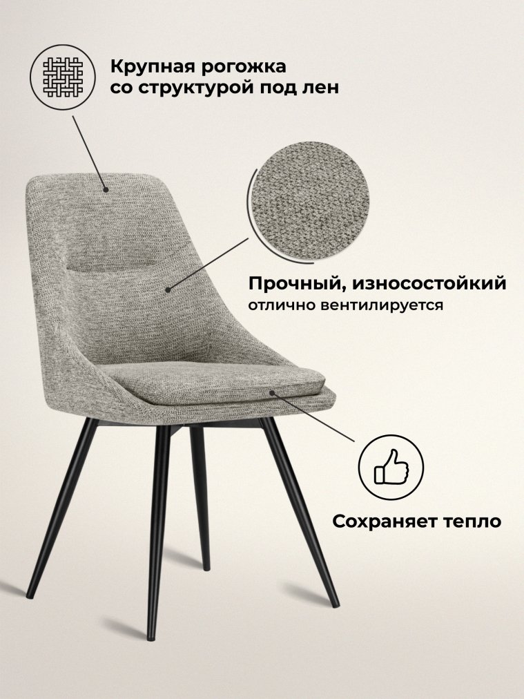 Стул на металлокаркасе Avian вращающийся светло-серый / черный