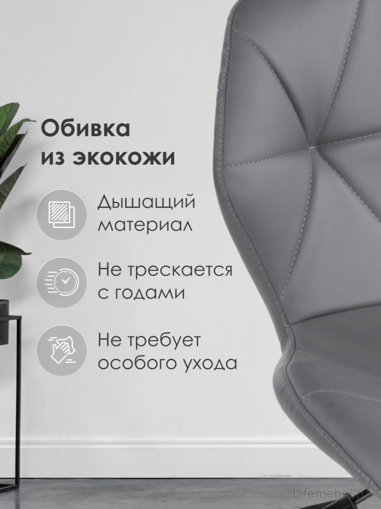 Компьютерное кресло Вальд экокожа серое