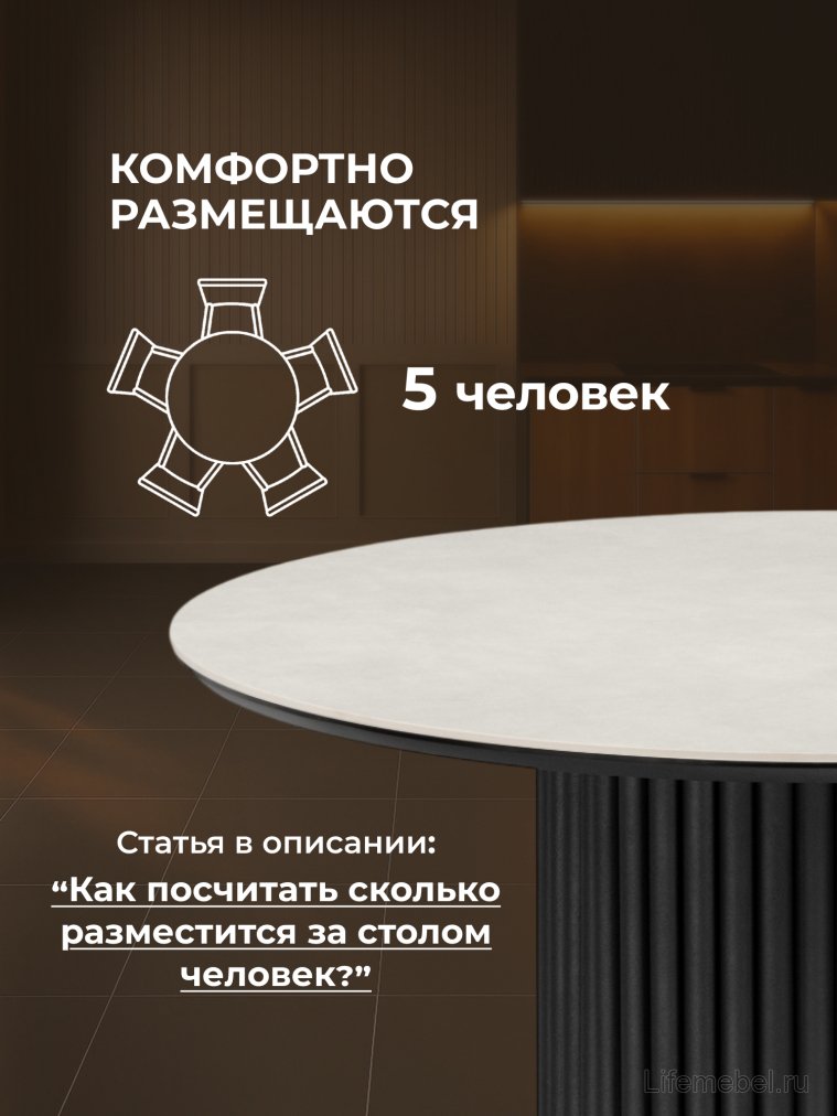 Керамический стол Барел 89 carmen light grey / черный