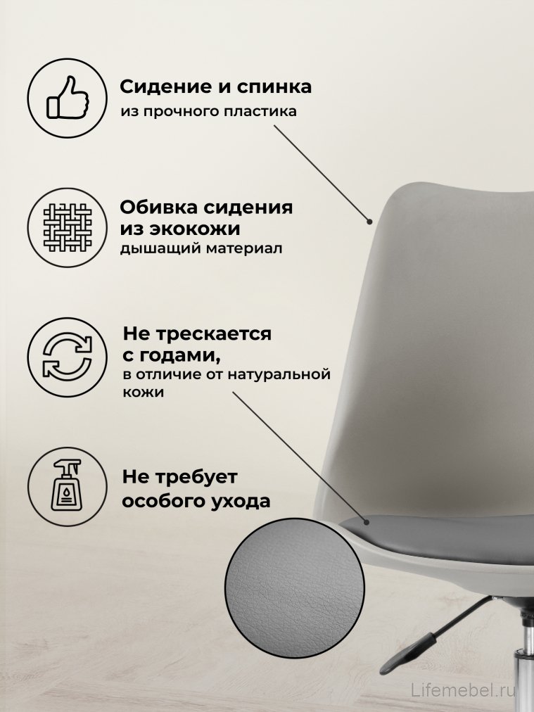 Компьютерное кресло Kolin light gray