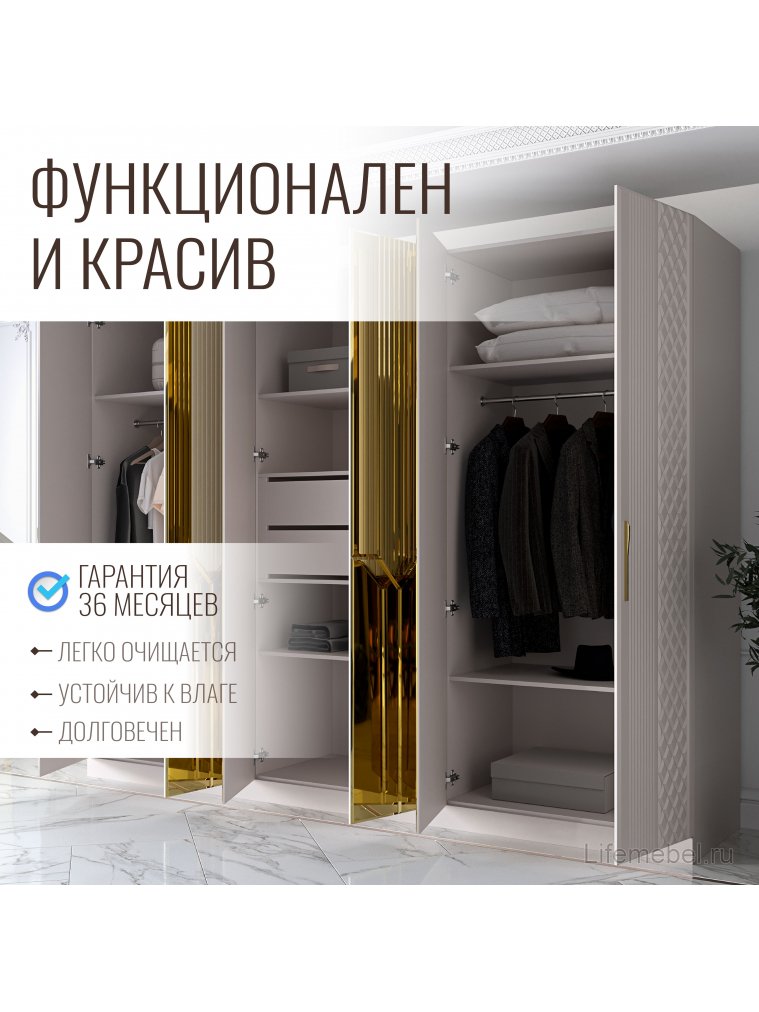 Шкаф Савелья СВЛ-02 кашемир / золото