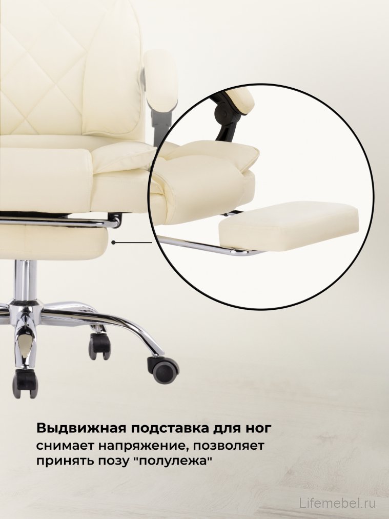 Компьютерное кресло Kolson сream