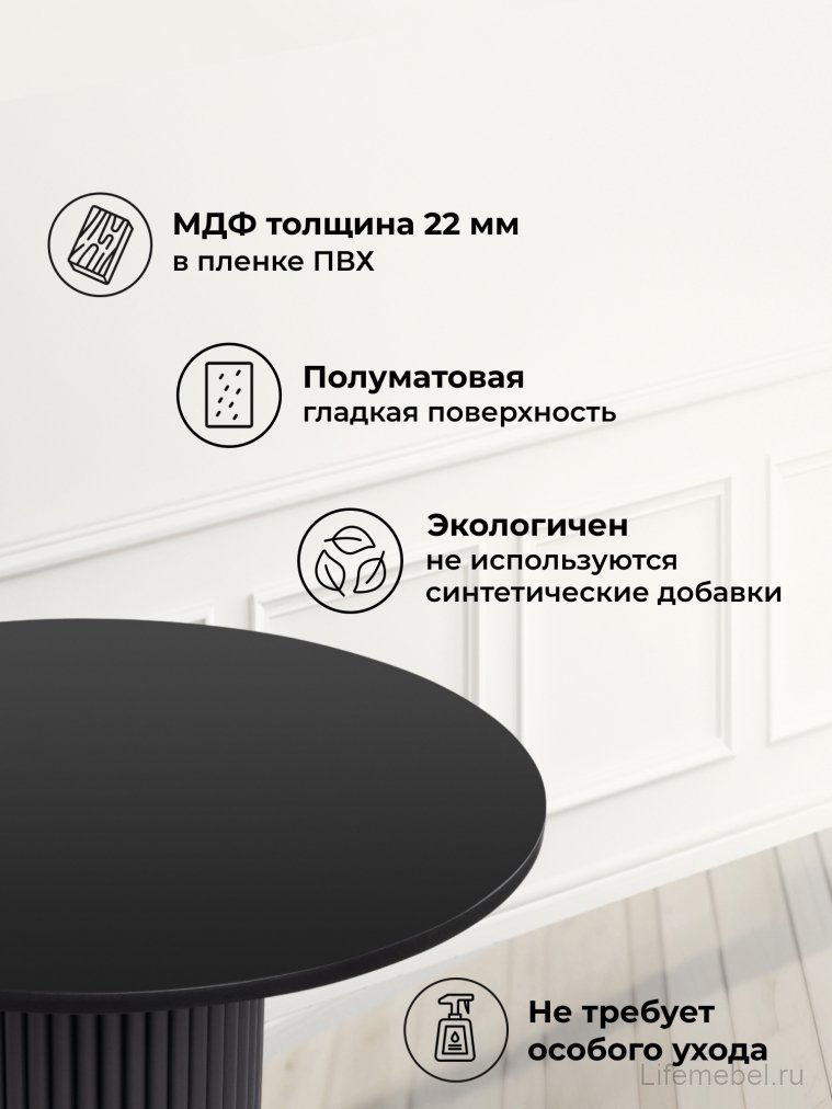 Стол Барел 110 черный / черный