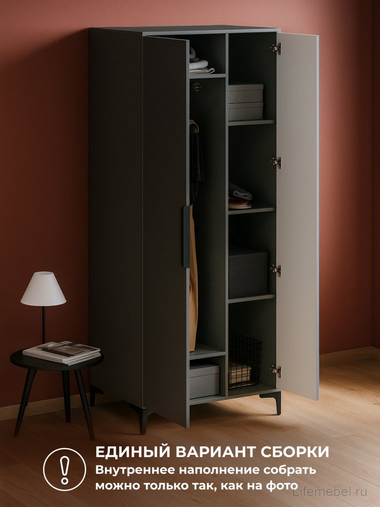 Шкаф Иадама двухстворчатый графит / графит софт