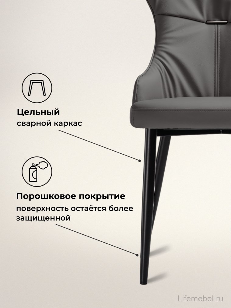 Стул на металлокаркасе Neli gray / black