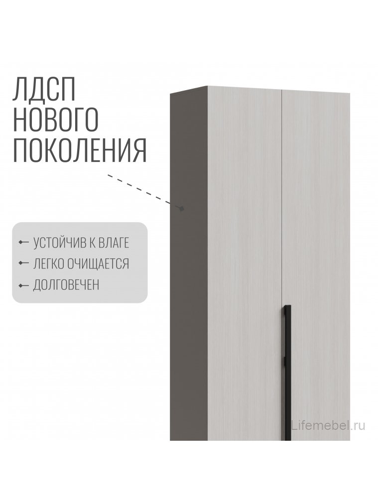 Шкаф Болонья СБЛ-04 2-х дверный кашемир
