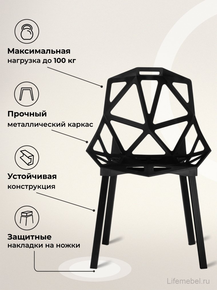 Стул One PC-015 черный