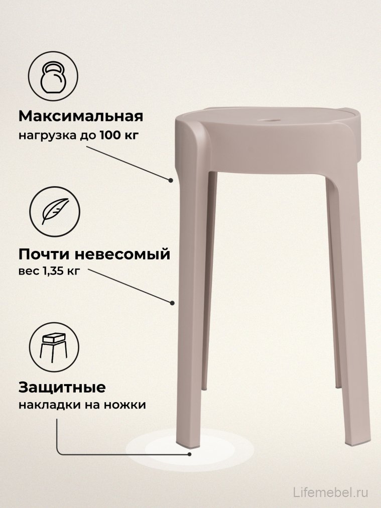 Табурет Bovel champagne