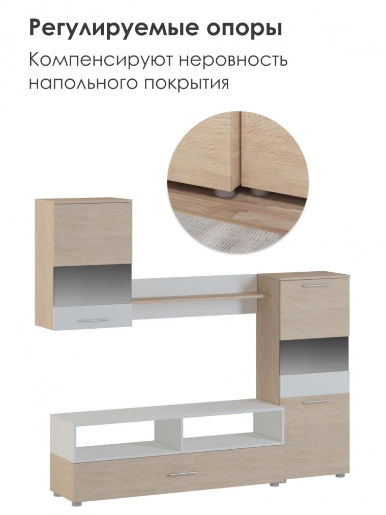 Готовая гостиная Алваро дуб сонома / белая