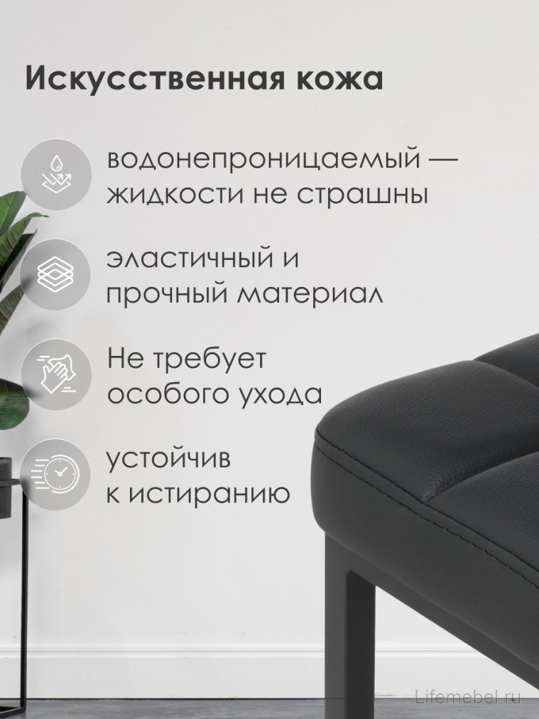 Барный стул Лофт кожзам d6 / черный матовый