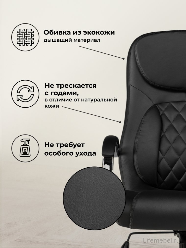Компьютерное кресло Tron black