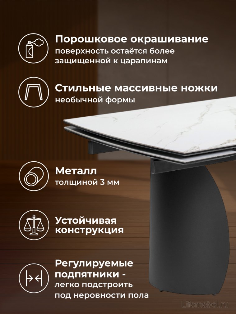 Керамический стол Готланд 160(220)х90х79 белый мрамор / черный